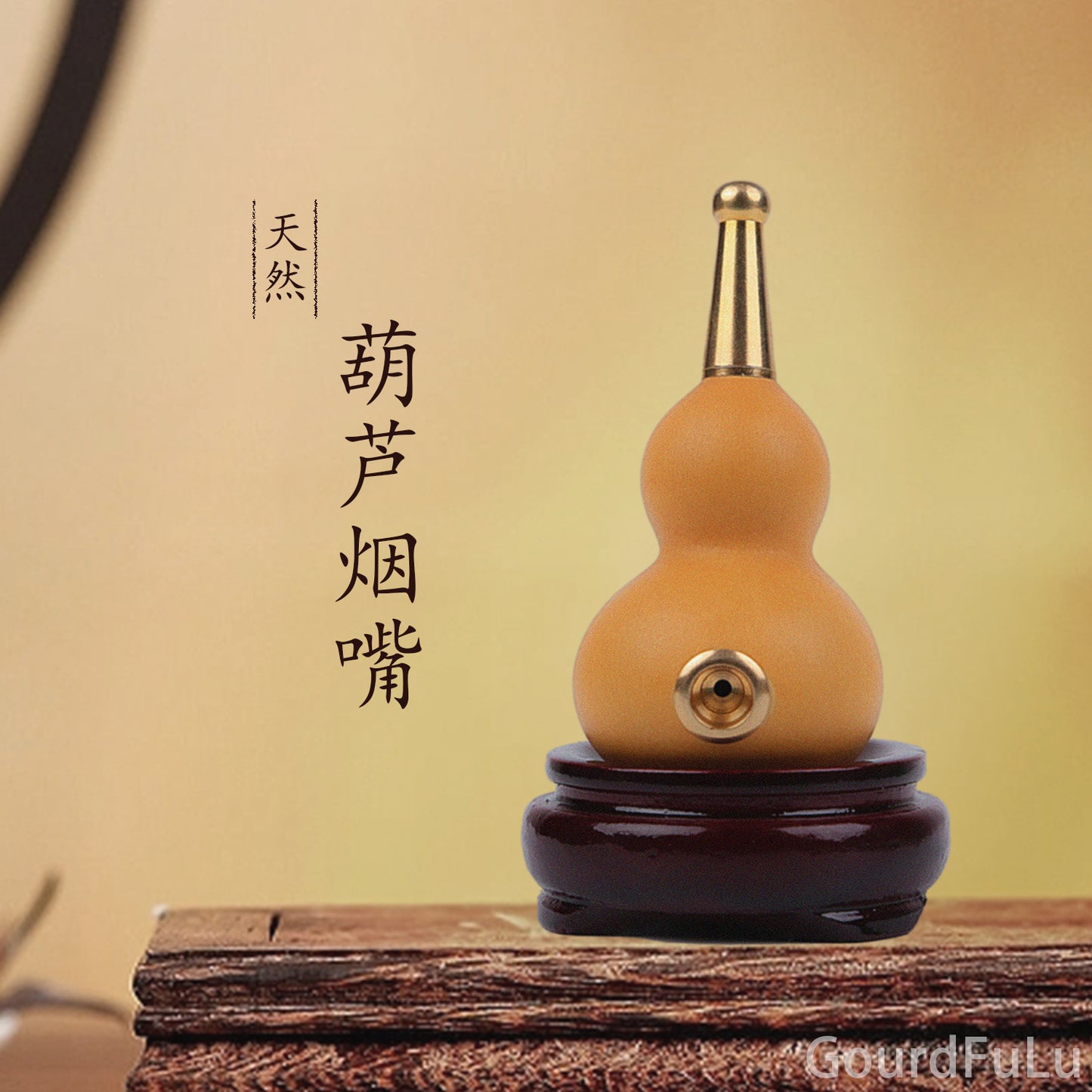 Handcrafted Traditional Chinese Gourd Pipe - Unique Smoking Experience with Authentic Design - Perfect Gift for Smoking Enthusiasts and Collectors