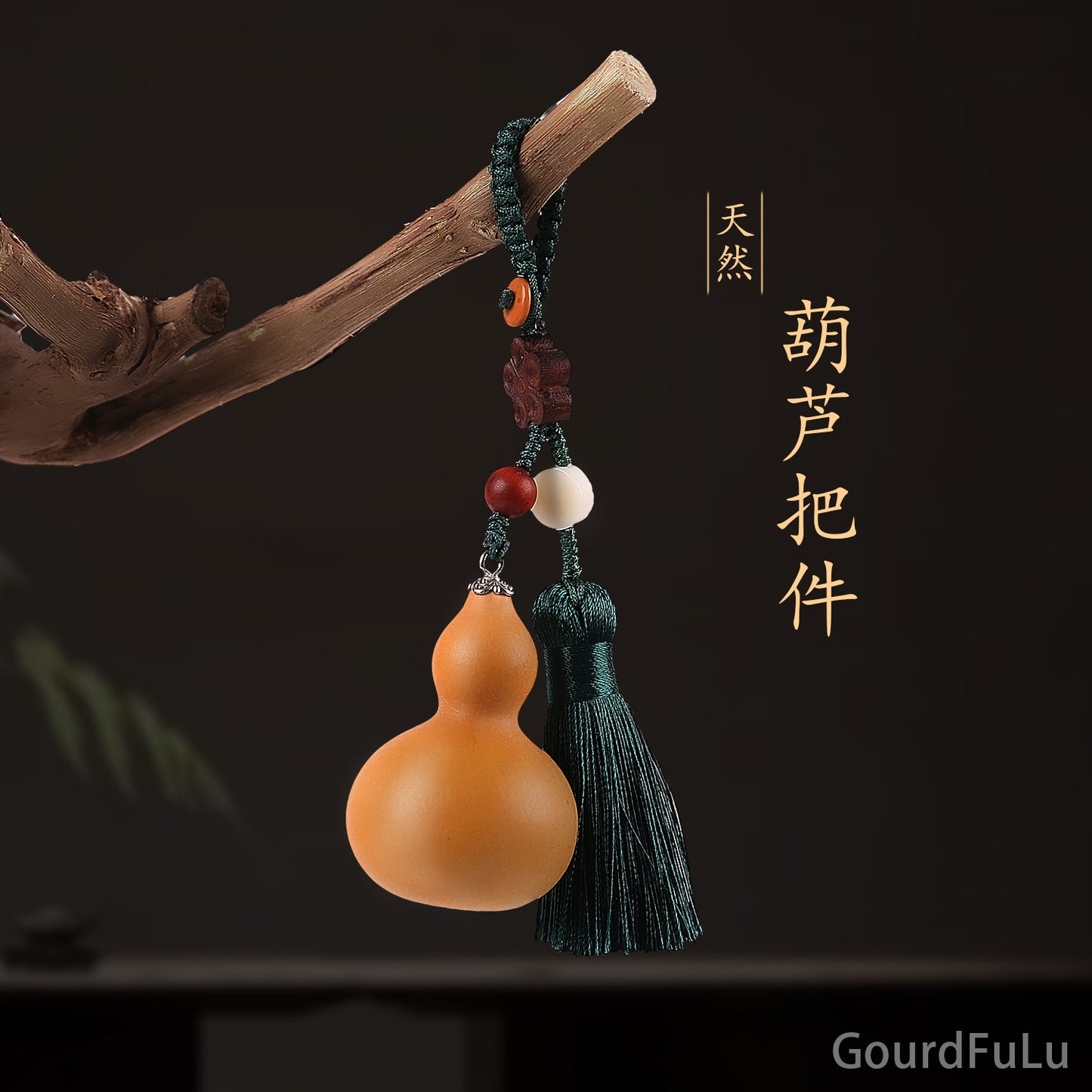 Handcrafted Gourd Pendant for Good Luck and Prosperity - Traditional Chinese Decorative Ornament for Home or Car