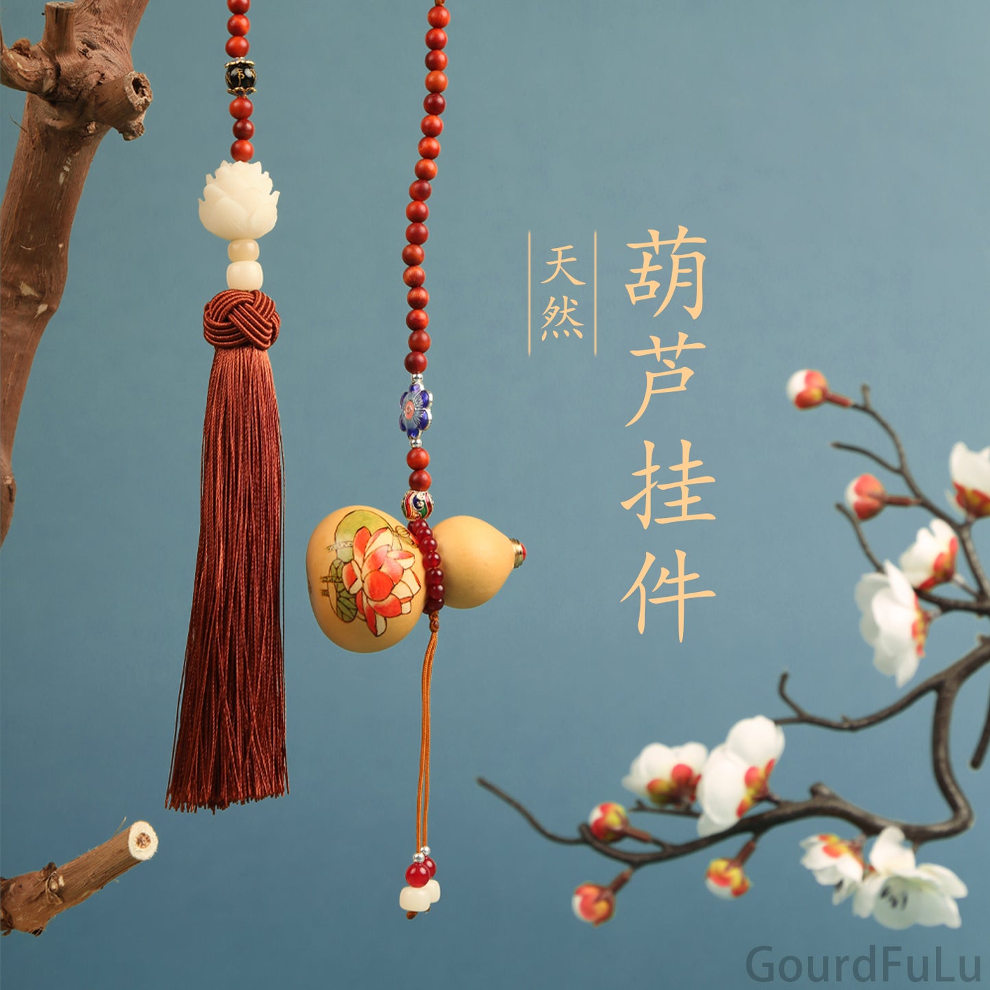 Handcrafted Gourd Pendant for Good Luck and Prosperity - Traditional Chinese Decorative Ornament for Home or Car