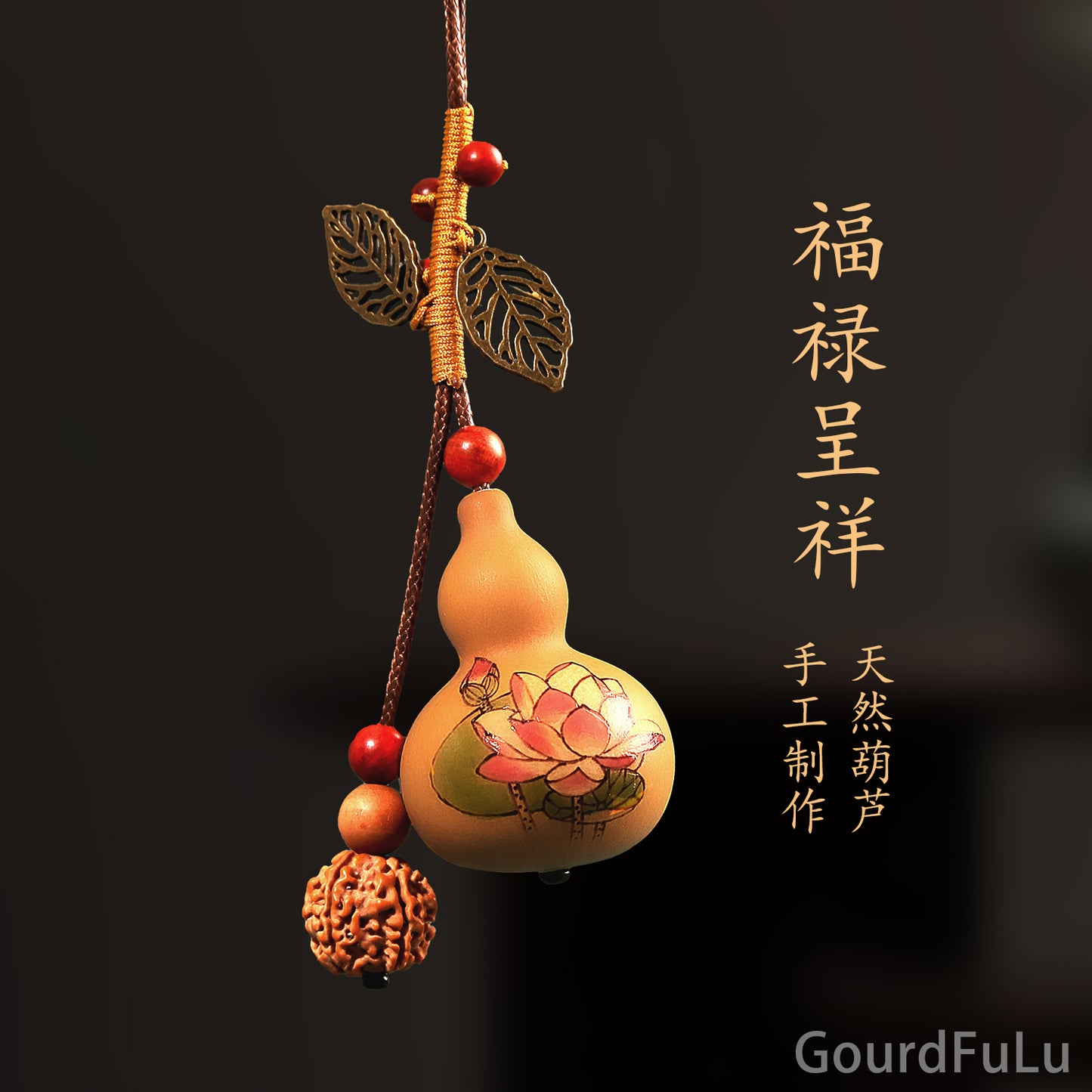 Handcrafted Gourd Pendant for Good Luck and Prosperity - Traditional Chinese Decorative Ornament for Home or Car