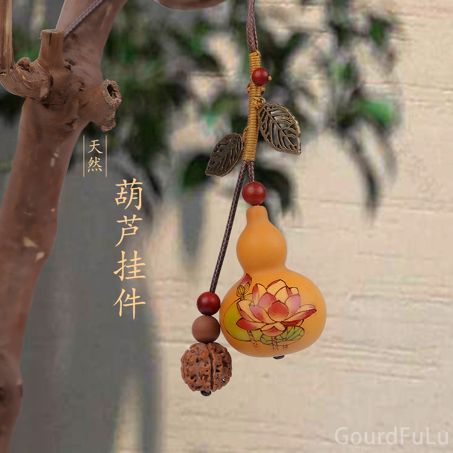 Handcrafted Gourd Pendant for Good Luck and Prosperity - Traditional Chinese Decorative Ornament for Home or Car